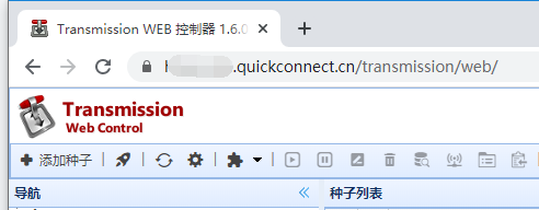 通过群晖的 QuickConnect 访问第三方应用